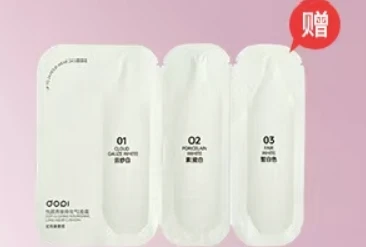 DOPI悦颜养肤持妆气垫 霜(试用装)