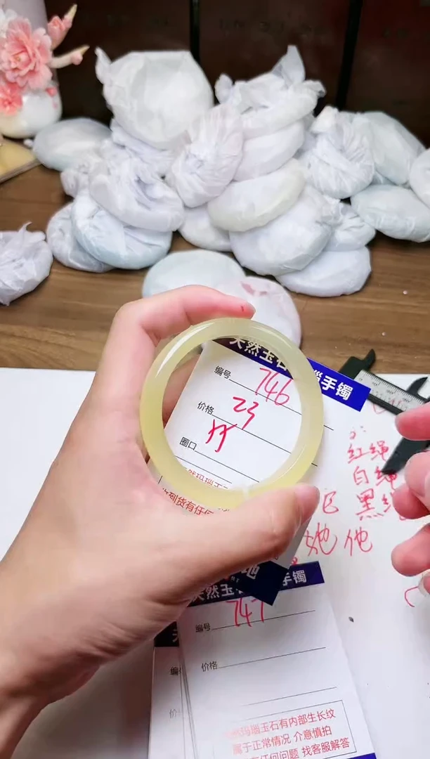 手镯玛瑙/玉髓未镶嵌746