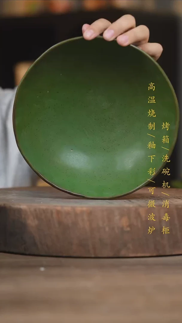 瓷片景德镇高温釉下彩（食品级）