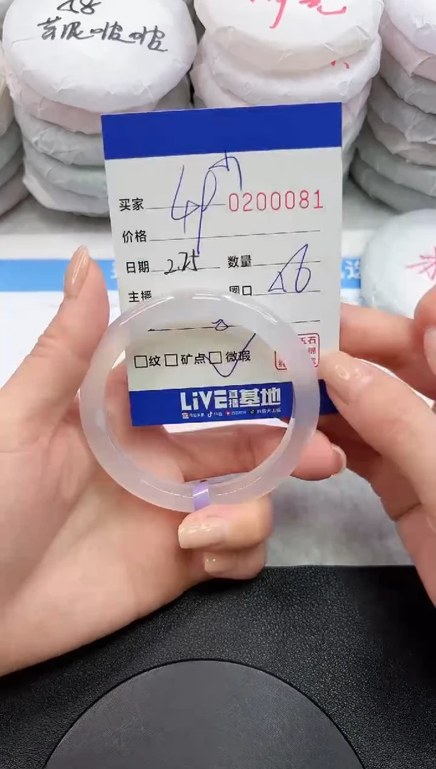 【闪购商品】玛瑙/玉髓手镯未镶嵌0081