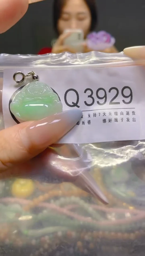 翡翠未镶嵌颈饰/Q/翡翠A货，一件也是批发价