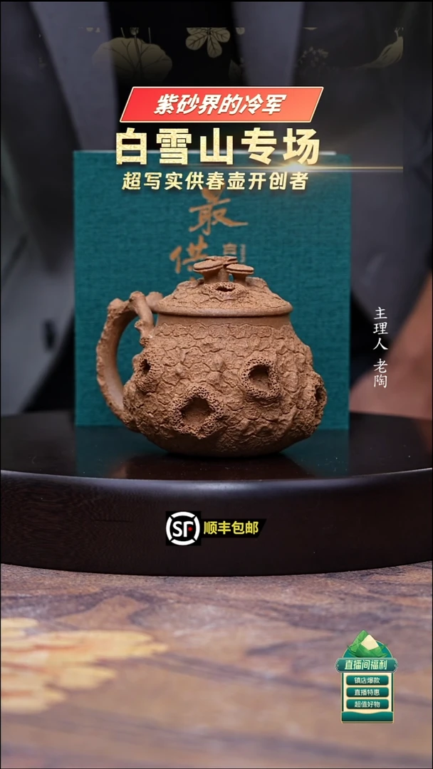 茶壶紫砂五彩老段泥灵芝供春盖杯