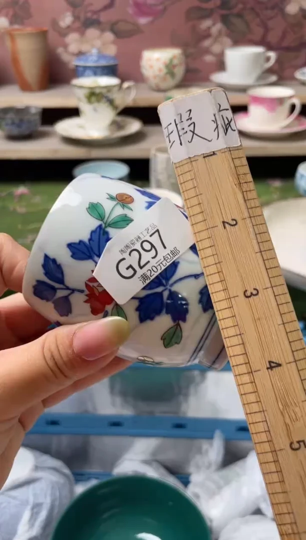 瓷片瓷器瓷器瓷器瓷器G297