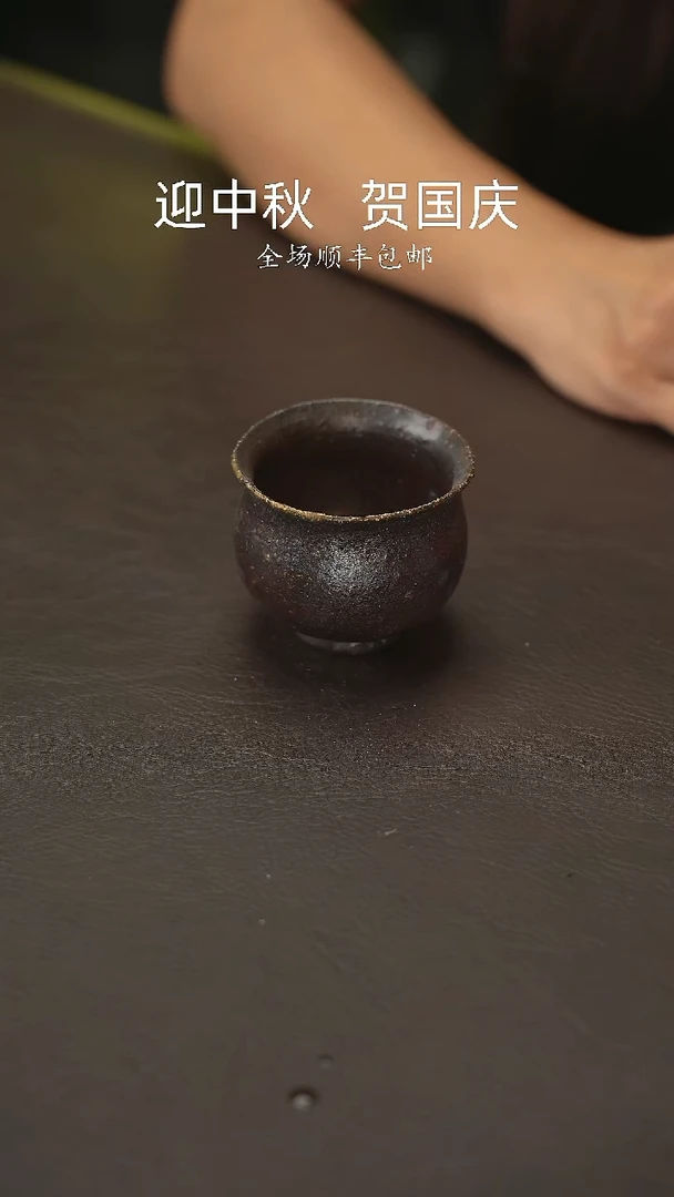 小龙堂不退不换343微瑕