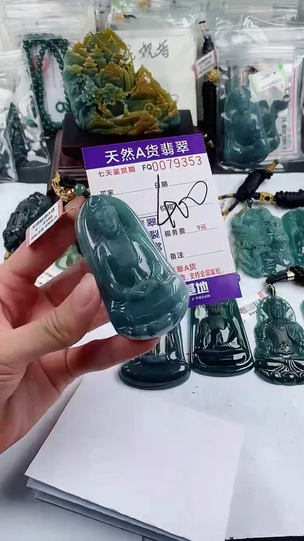 【闪购商品】翡翠颈饰未镶嵌