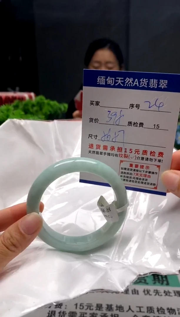 未镶嵌手镯翡翠24缅甸天然A货翡翠需包容瑕疵