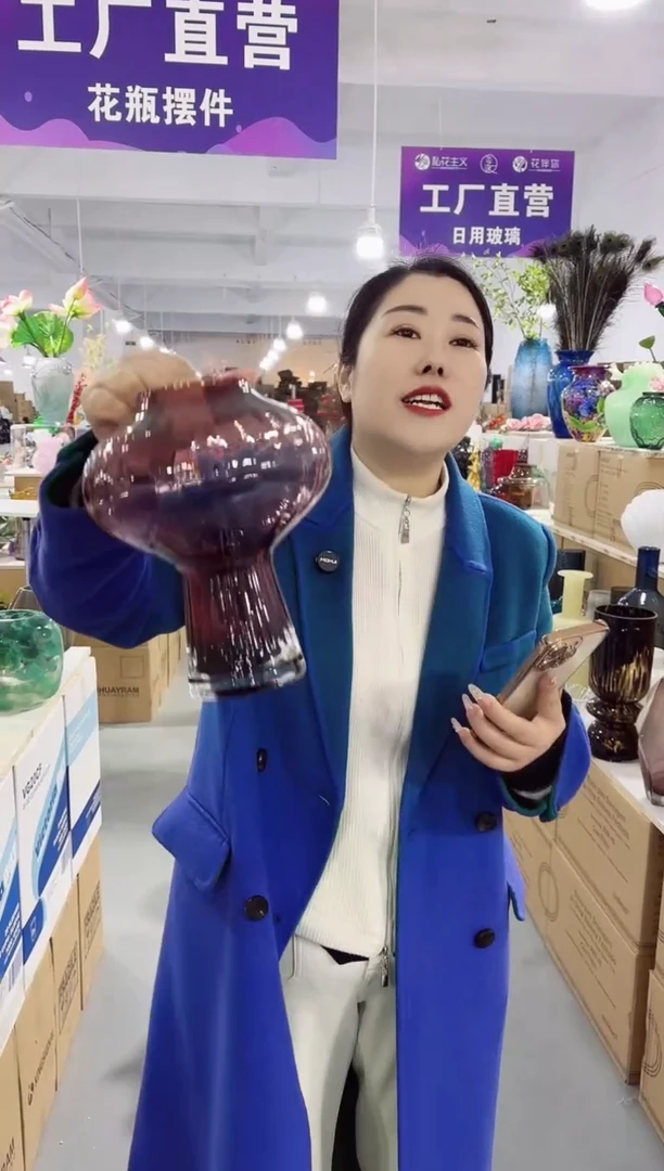 【闪购商品】玻璃UU外贸花瓶微瑕-31U2