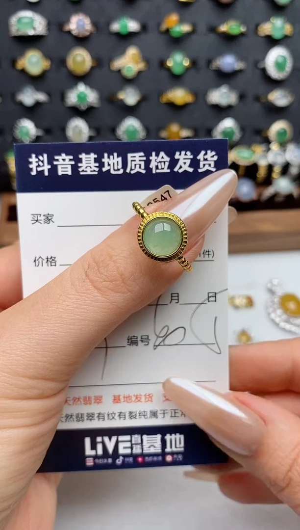 银S925镶嵌戒指翡翠.