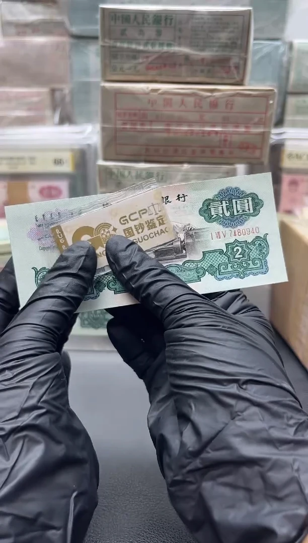 大****服三版币五星车工单张包邮包邮