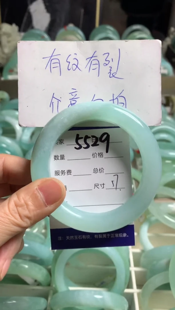 【闪购商品】蛇纹石玉手镯未镶嵌5529