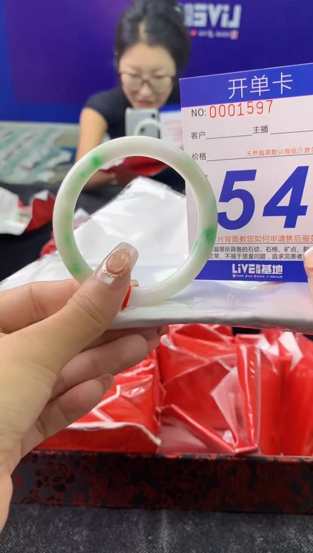 未镶嵌手镯翡翠AAAAAAAAAAAA