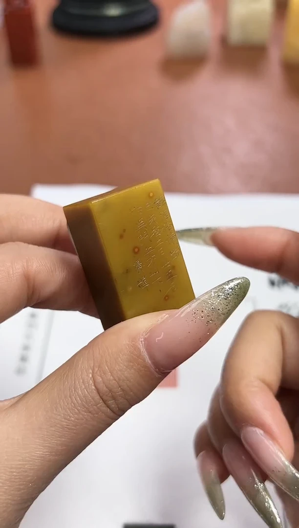 【闪购商品】青田石印石篆刻陆晨辉X8753-Z诗酒俗情疏