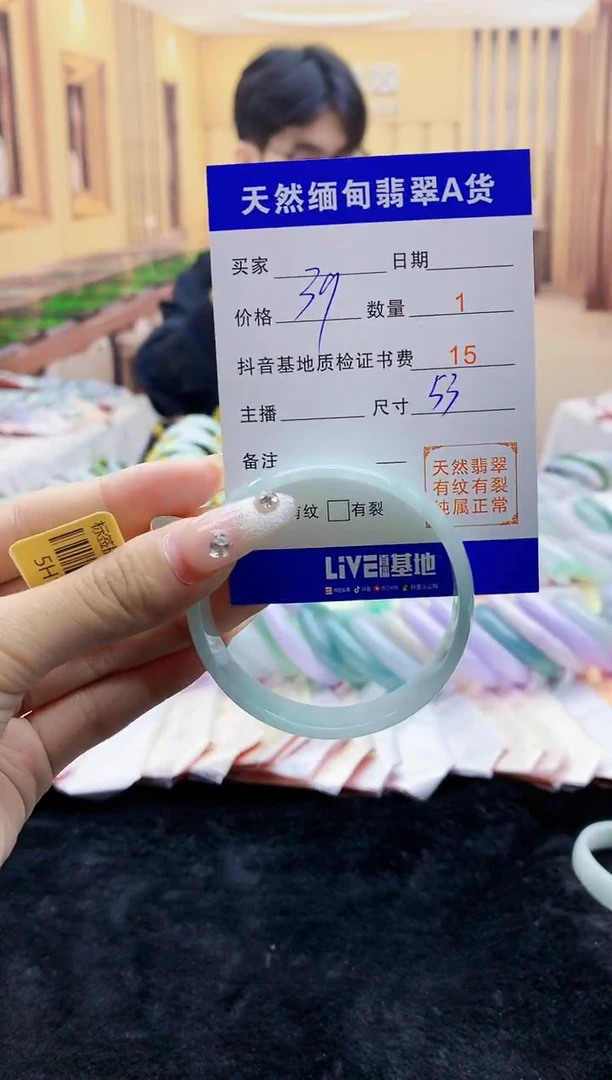 【闪购商品】翡翠手镯未镶嵌0816944161