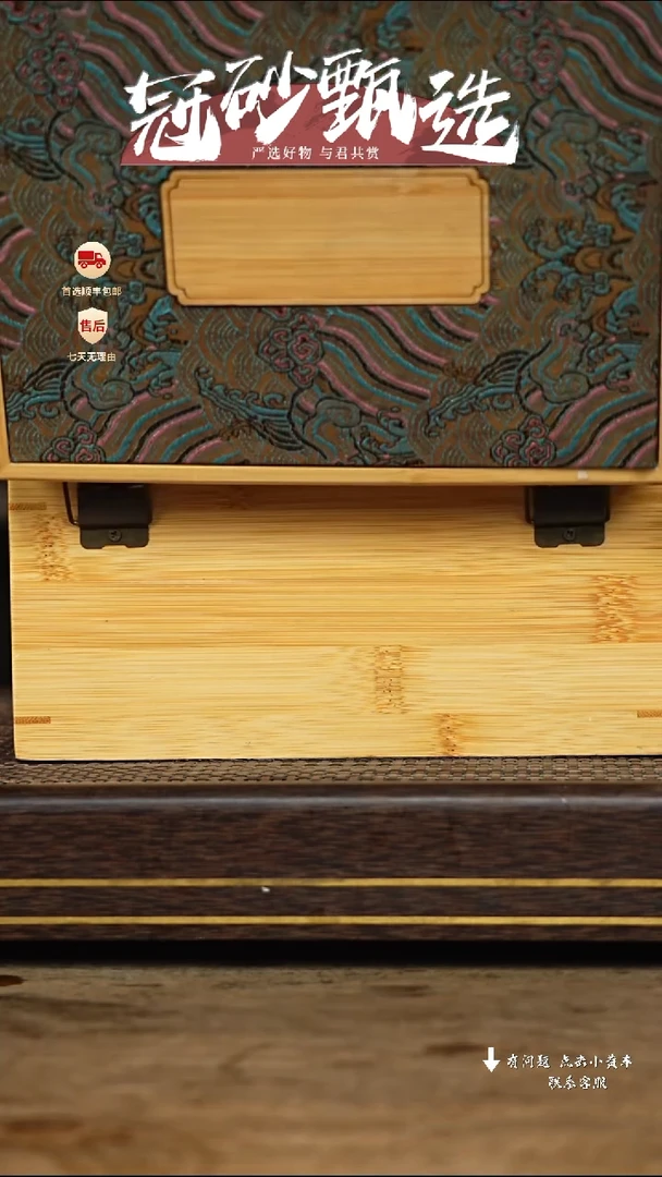 【闪购商品】紫砂茶壶冠砂甄选09