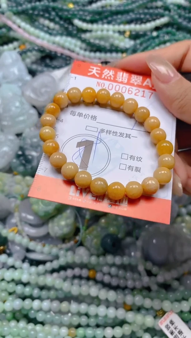 颈饰未镶嵌翡翠闪购0006217