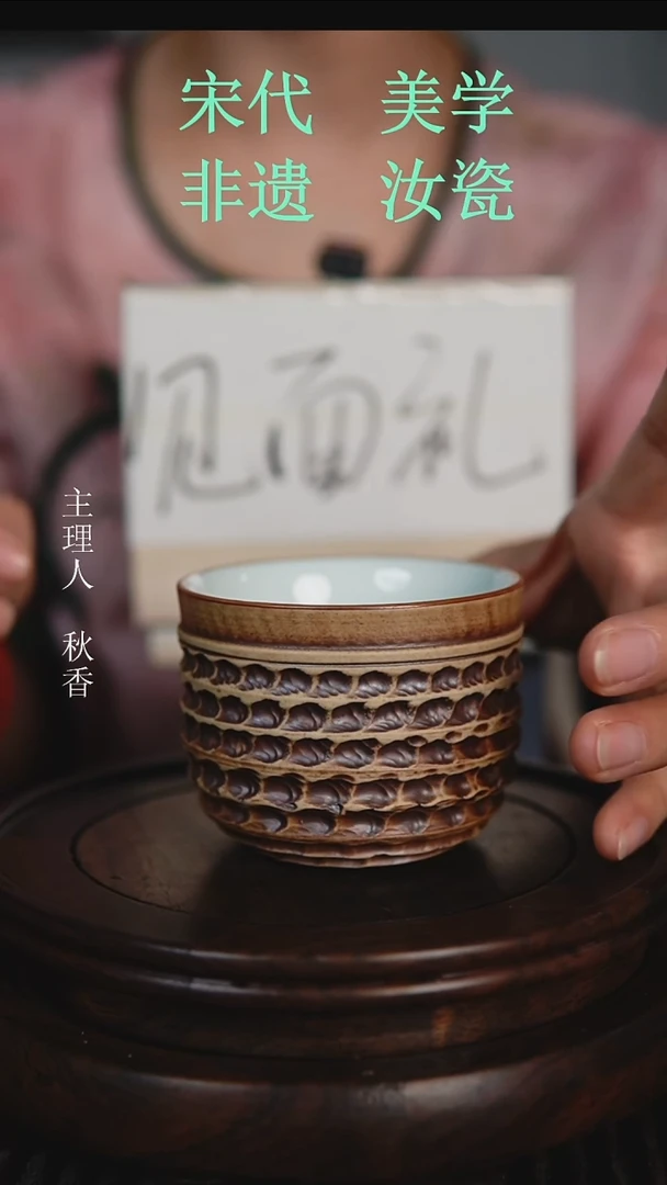 摆件原产地原矿釉汝瓷