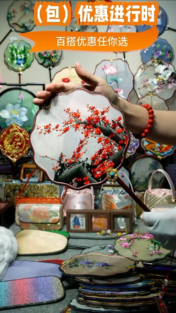 刺绣纯手工苏绣艺术品