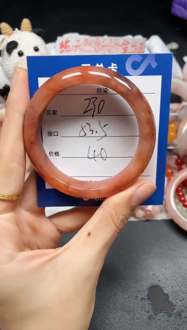 未镶嵌手镯石英质玉230