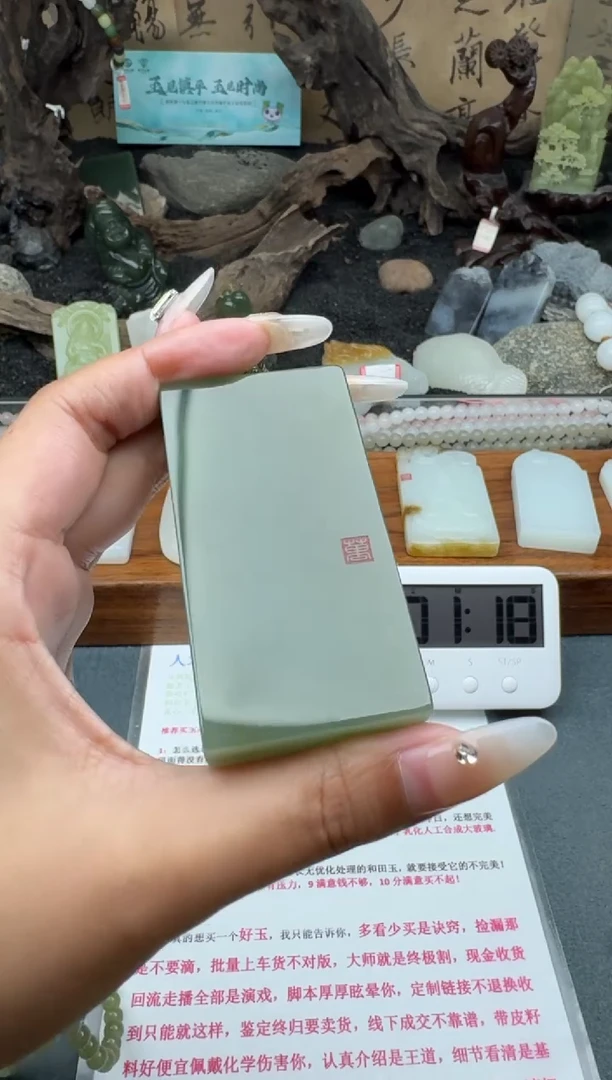 和田玉未镶嵌颈饰1