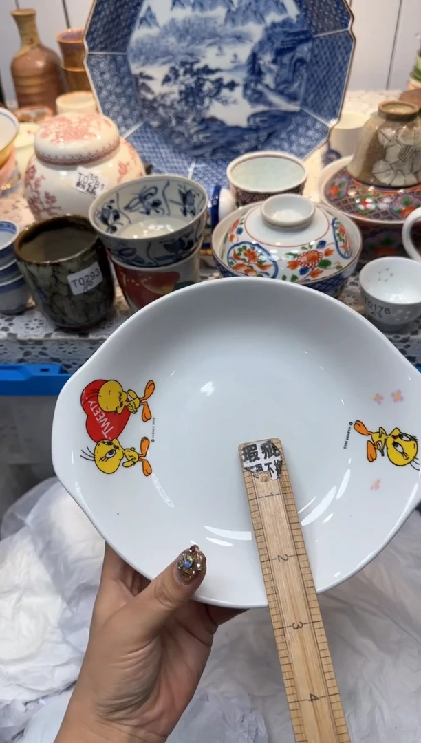 【闪购商品】253回流瓷器，默认微瑕，18包邮