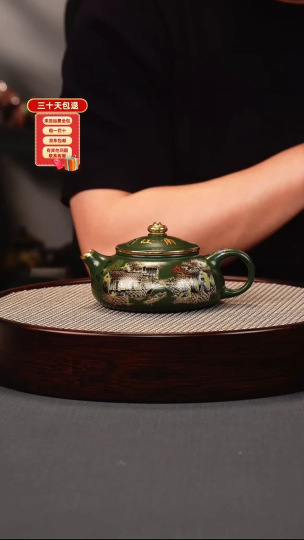 茶壶紫砂绿泥 寒江 忆江南珐琅彩