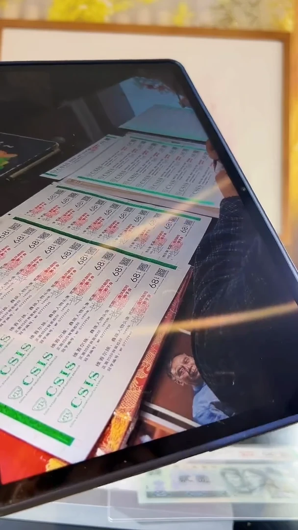 第四套2元狮子号金凤朝阳