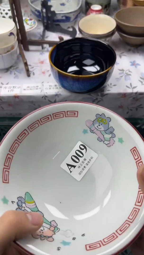 无           A009