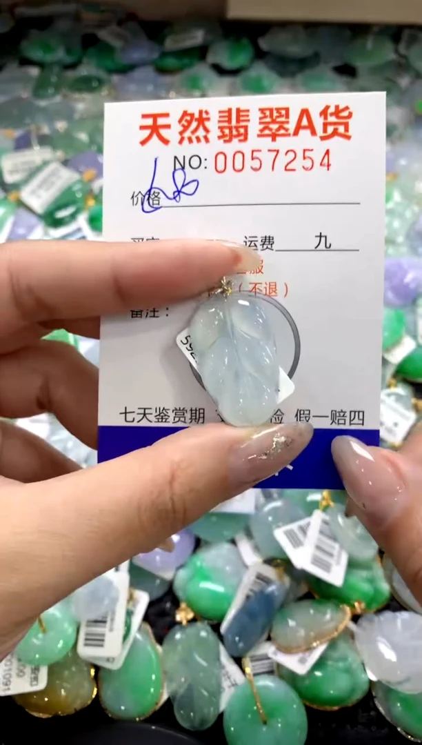 颈饰18K金镶嵌翡翠1111111111111111