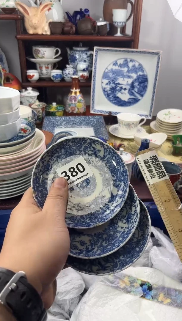 【闪购商品】瓷片380...........