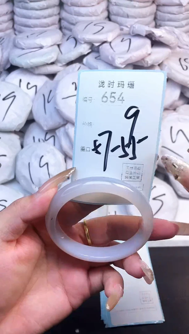 手镯玛瑙/玉髓未镶嵌654
