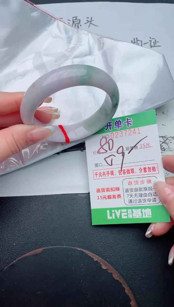 未镶嵌手镯翡翠41