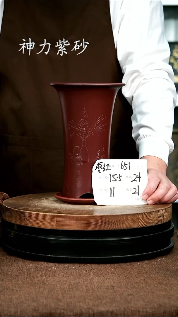 紫砂花盆花卉园艺657+Z