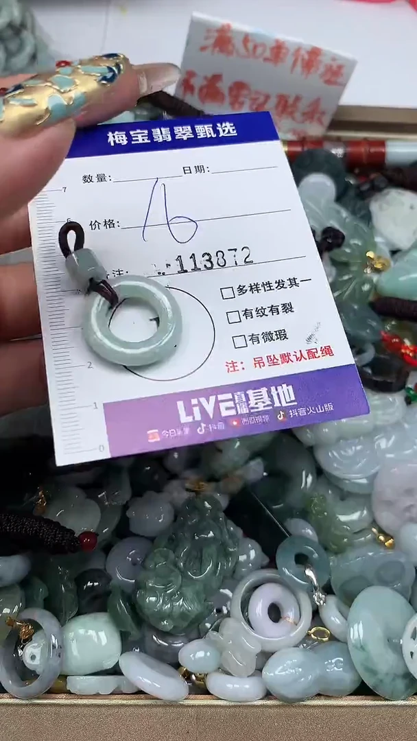 吊坠(不含链)未镶嵌翡翠16