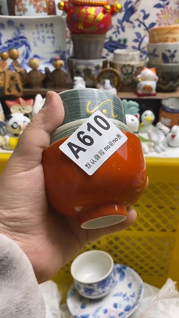 【闪购商品】紫砂茶杯日本回流精品瓷器