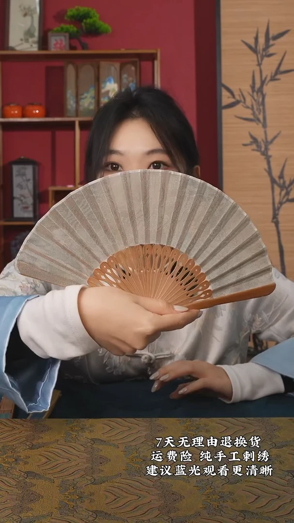 织绣65非遗纯手工苏罗折扇