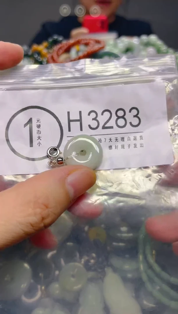 颈饰未镶嵌翡翠/H/翡翠A货，一件也是批发价