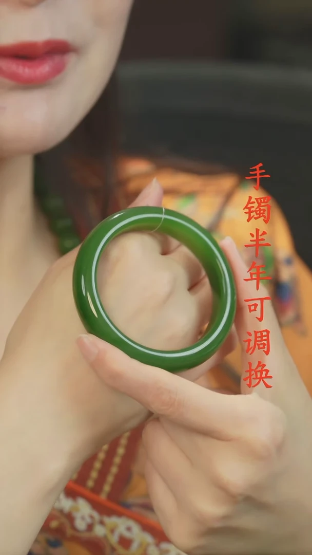 未镶嵌手镯和田玉（碧玉）老料54.4