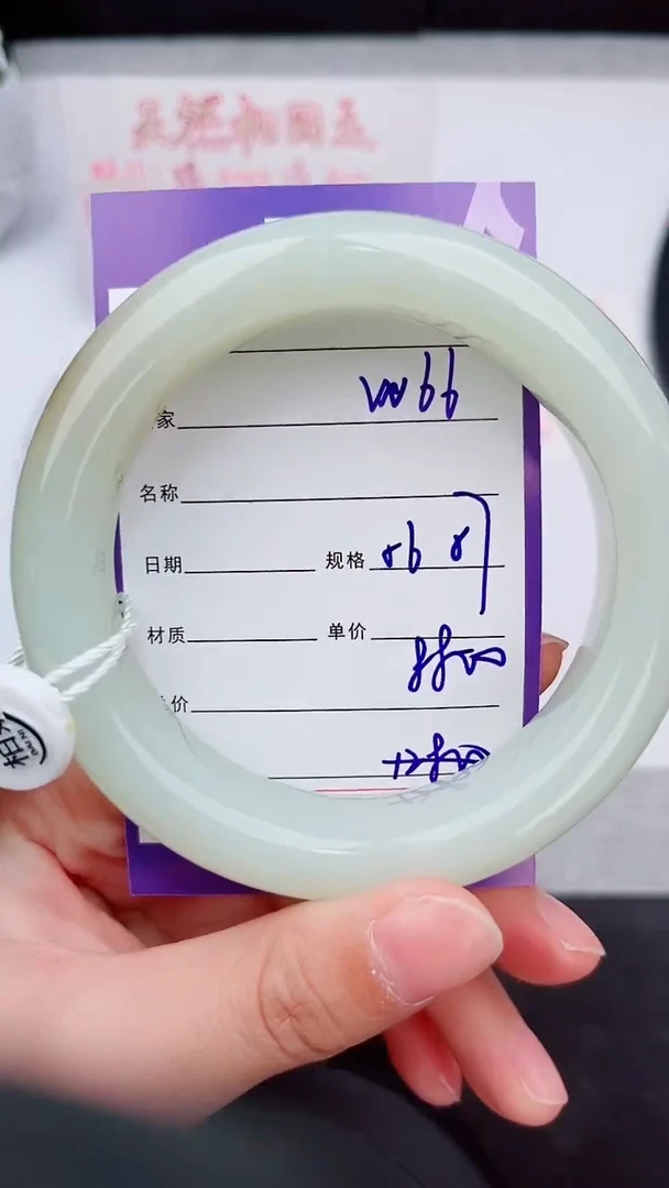 未镶嵌手镯和田玉66岚钻微色差T12