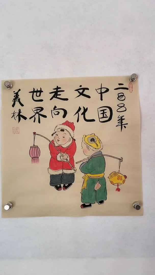 国画国画 艺和堂美术馆