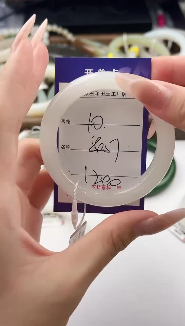 未镶嵌手镯和田玉10颜色微差无瑕疵