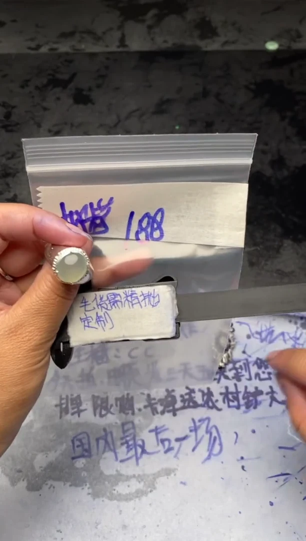 【闪购商品】定制翡翠合金毛货需抛光多样性拍一发一