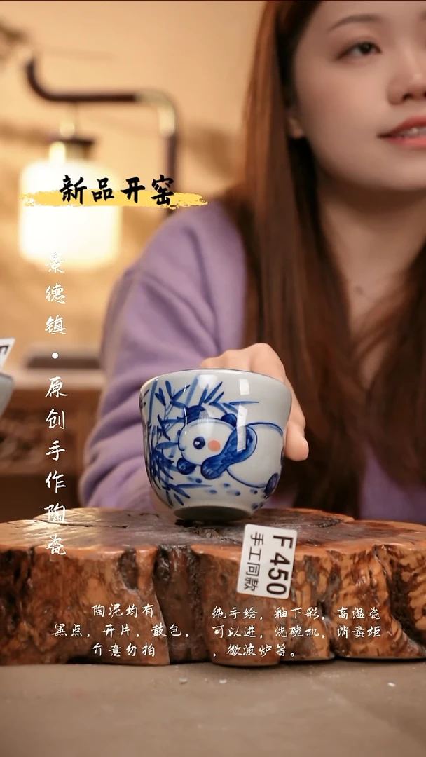 *F450陶然集器瓷器