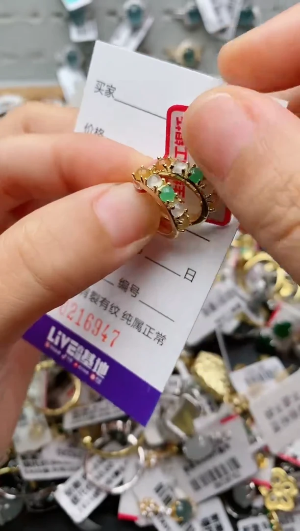 银S925镶嵌戒指翡翠.