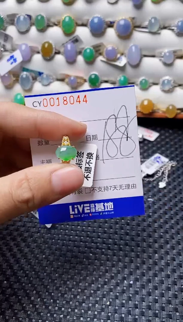 颈饰银S925镶嵌翡翠8044