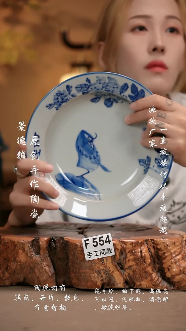 其他F554新十二器瓷器