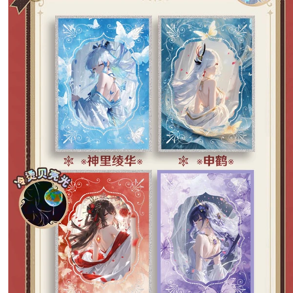 【代拆】原神 神之眼 色纸第三弹 同人 盲盒