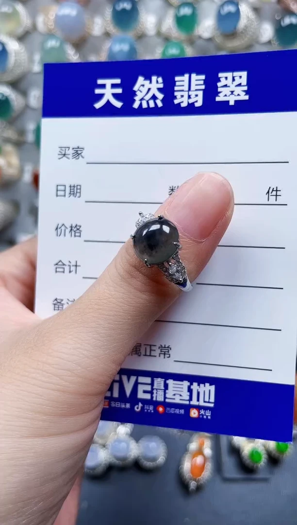 银S925镶嵌戒指翡翠461