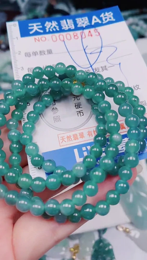 颈饰未镶嵌翡翠00008045