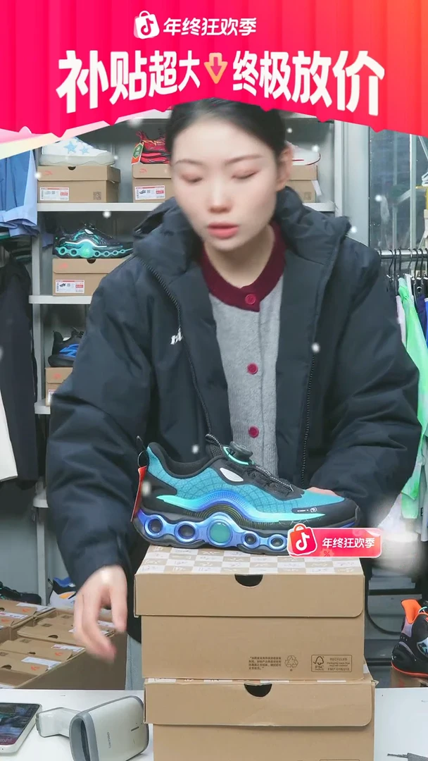 闪购安踏儿童断码孤品：38