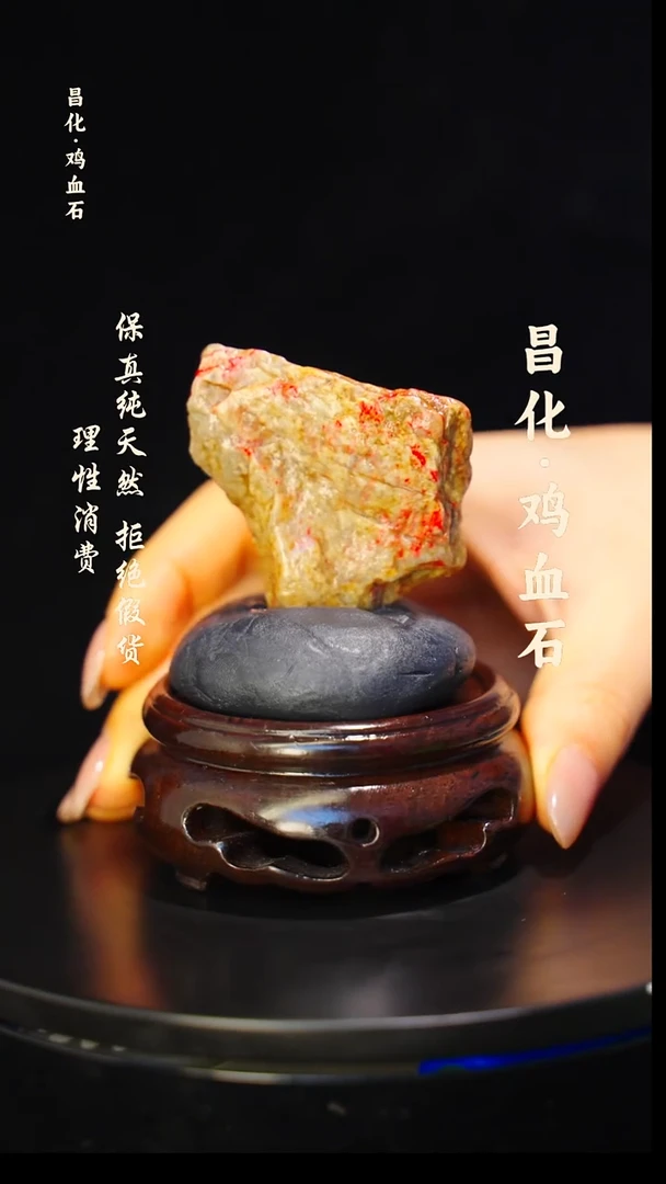 昌化石印石正宗昌化鸡血石印章石料原石微暇介意勿拍HJ